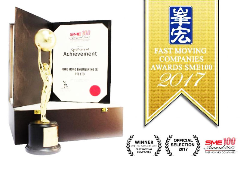 SME 100 AWARDS - SINGAPORE'S FAST MOVING COMPANIES: FONG HONG ENGINEERING